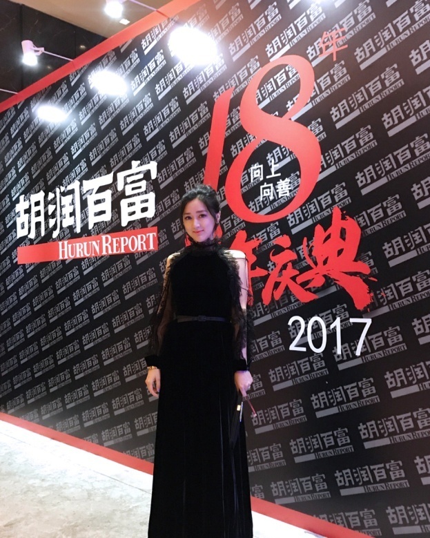 VASTO x 胡润百富——“最受尊敬企业家”颁奖盛典