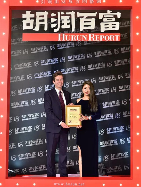 VASTO x 胡润百富——“最受尊敬企业家”颁奖盛典
