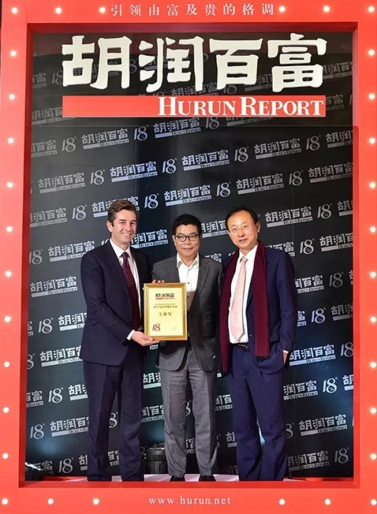 VASTO x 胡润百富——“最受尊敬企业家”颁奖盛典
