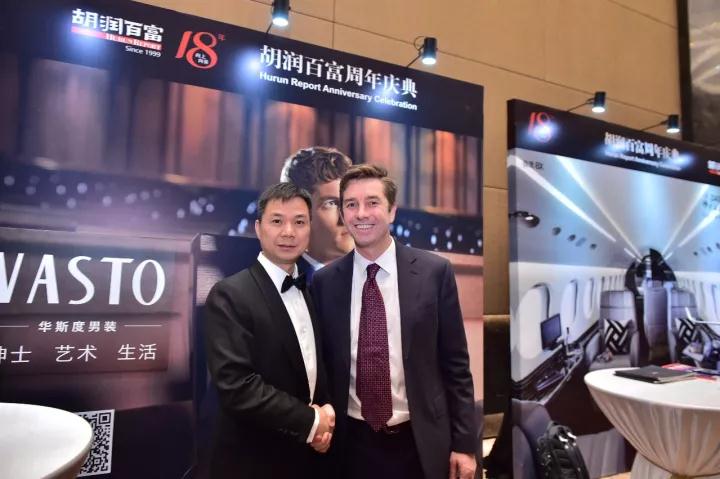 VASTO x 胡润百富——“最受尊敬企业家”颁奖盛典