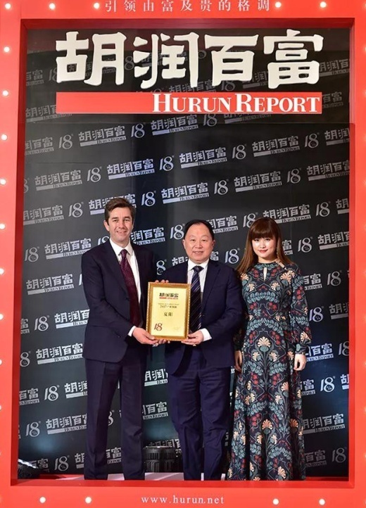 VASTO x 胡润百富——“最受尊敬企业家”颁奖盛典