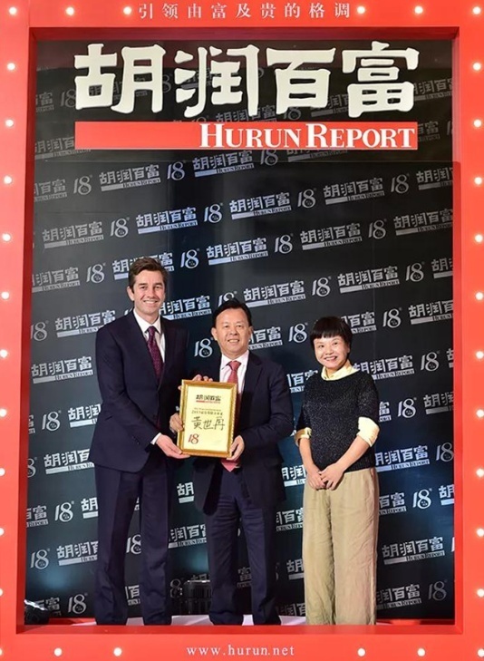VASTO x 胡润百富——“最受尊敬企业家”颁奖盛典