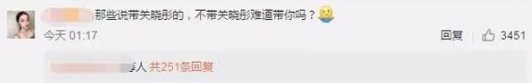 鹿晗关晓彤同框 给王祖蓝庆生之余让网民怒吃狗粮