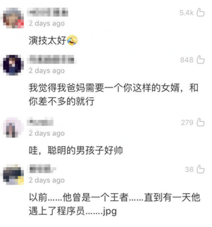 程序员遇上电信诈骗犯 诈骗不成反被套