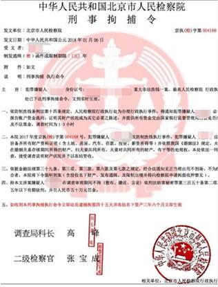 女博士被诈骗85万&nbsp;泡在实验室10年和社会脱节