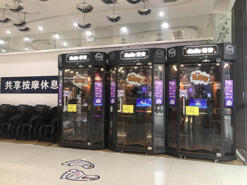 科蝶网络、Hello语音联手，线上线下相互引流，引爆线下消费市场！