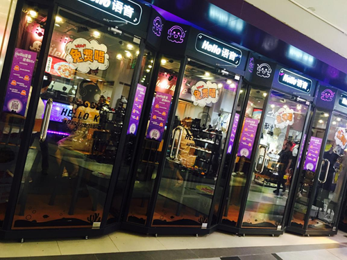 科蝶网络、Hello语音联手，线上线下相互引流，引爆线下消费市场！