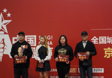 2018《中国新歌声》北京赛区海选火热开唱！梦想之声等你绽放！