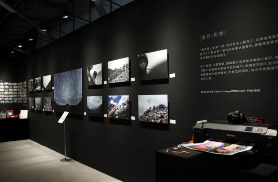 行走的力量分享展开幕 陈坤手写明信片给七年前的自己