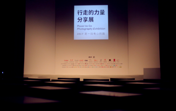 行走的力量分享展开幕 陈坤手写明信片给七年前的自己