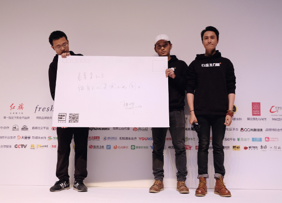 行走的力量分享展开幕 陈坤手写明信片给七年前的自己