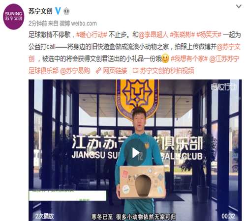 爱心暖流加速蔓延，杨洋和袁和平加入暖心行动