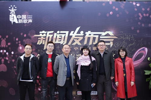 第三季《中国新歌声》落地北京,容德美大助力选手提供梦想舞台!
