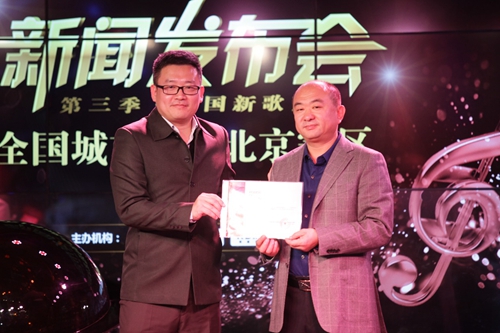 第三季《中国新歌声》落地北京,容德美大助力选手提供梦想舞台!