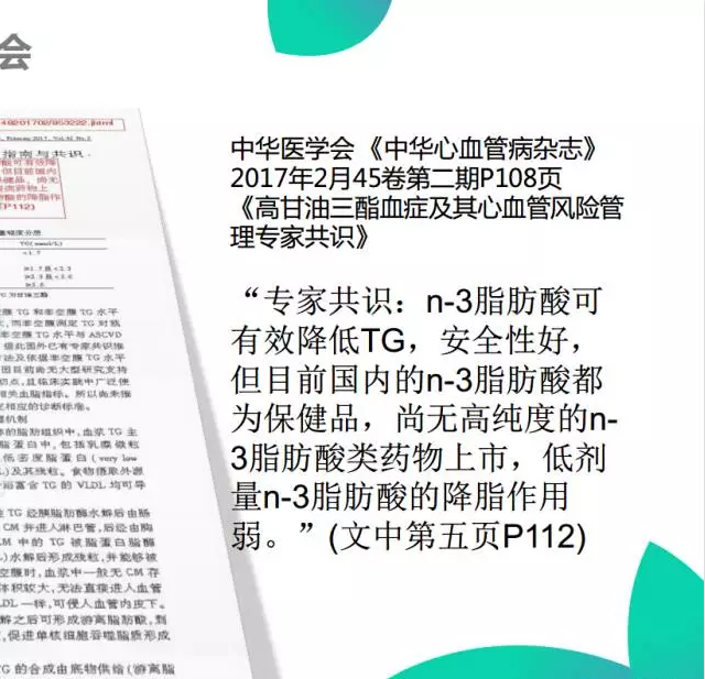 一直以来我吃的都是"假"鱼油?