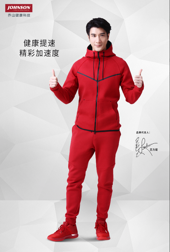 「乔山健康科技」中国大陆地区品牌代言人王力宏 隆重登场