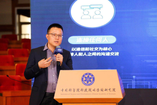 腾讯数据中心：开放核心能力 AI赋能行业智慧升级