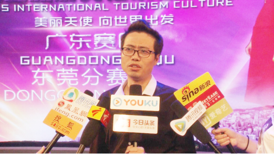 2017国际旅游文化小姐大赛东莞赛区总决赛在东莞盛大举行