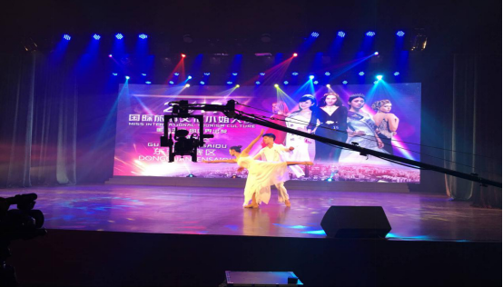 2017国际旅游文化小姐大赛东莞赛区总决赛在东莞盛大举行