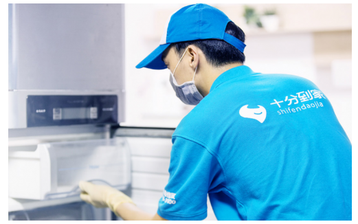 十分到家双11大促开启：用匠心打造后家电服务商NO.1