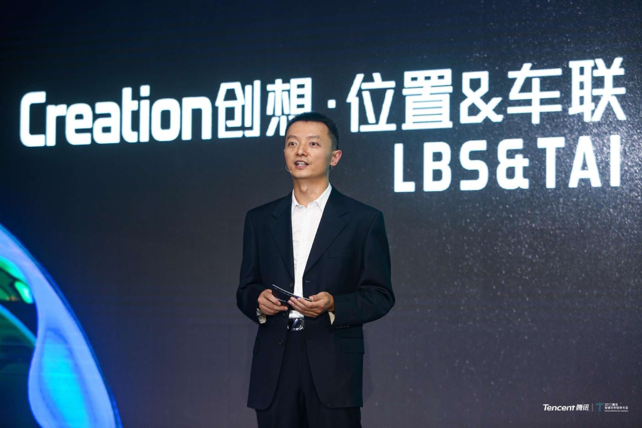 腾讯车联发布AI in Car生态系统 引领汽车智联网时代