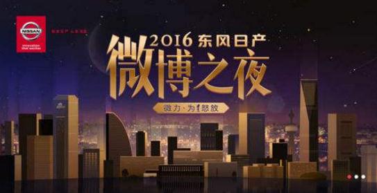 新意互动获梅花奖、金蜜蜂双项大奖