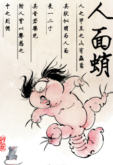 一纸融万物漫画《洞仙歌》传承中国文化功不可没