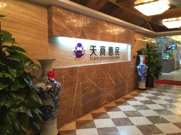 广东滕氏控股集团正式扬帆起航