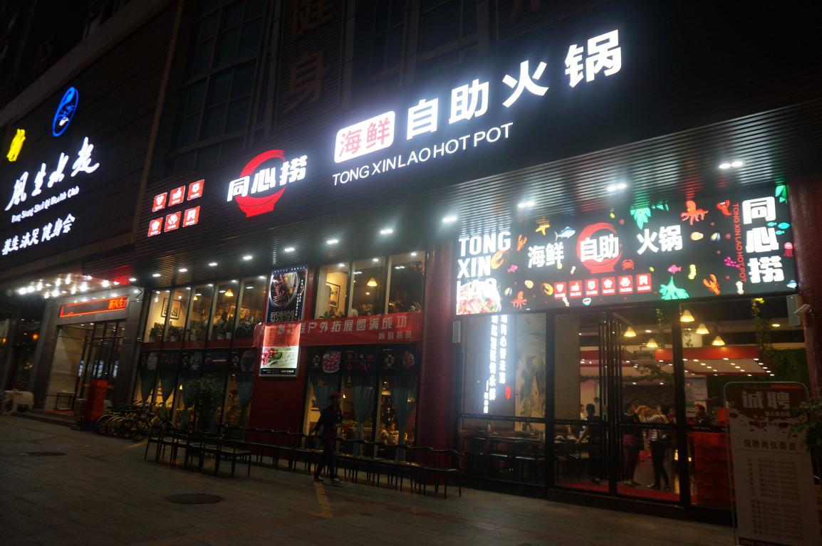 广东滕氏控股集团正式扬帆起航