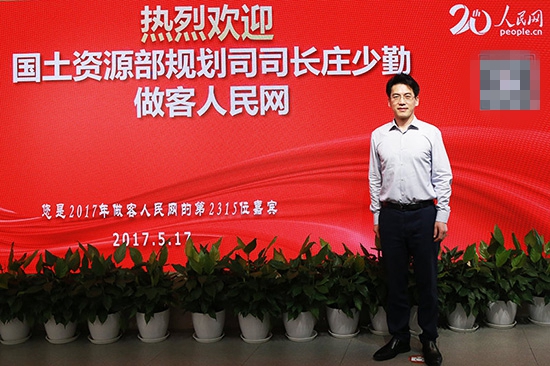 国土部：创新土地利用政策 支持深度贫困地区脱贫攻坚