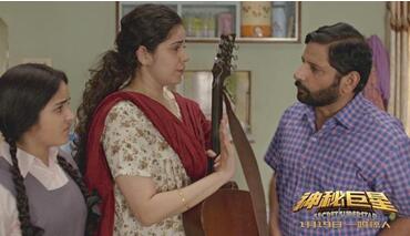 《神秘巨星》评价超高，内容引人深思发人深省