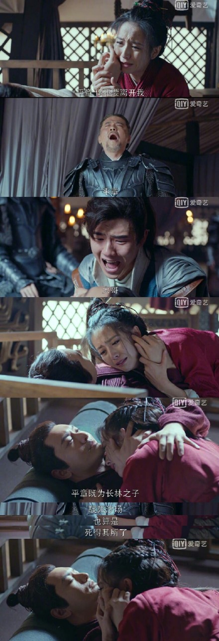 《琅琊榜2》萧平章死了 网友直呼太虐了舍不得