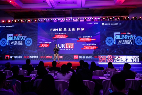 2017&nbsp;ECI创新节：聚焦5大垂直行业，引领创新无界新趋势