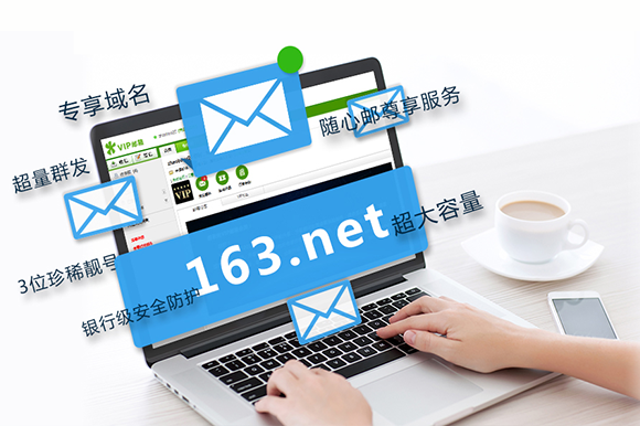 TOM邮箱邀请您体验全新智慧化免费邮箱