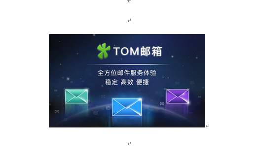 满满国际范儿，盘点那些好用的邮箱 你全用过算我输