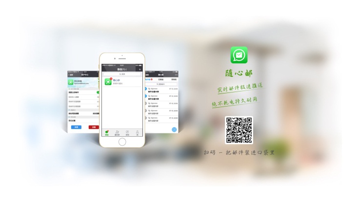 TOM企业邮箱特点