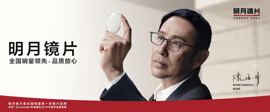 陈道明戴明月镜片上《非诚勿扰》