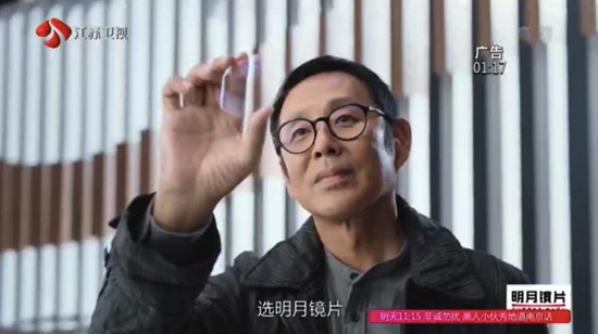 陈道明戴明月镜片上《非诚勿扰》