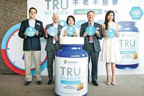 李嘉诚也服用的抗衰圣品：TRU NIAGEN抗衰胶囊