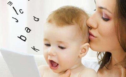 宝宝1岁内语言发育特点&nbsp;速get