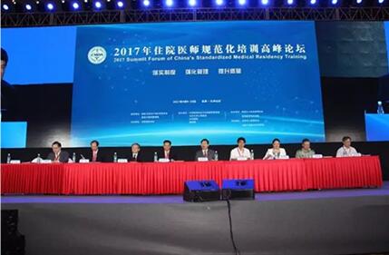 专家：住院医师规培有利全科医生培养 提高医疗服务质量