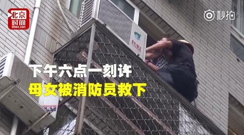 「产后抑郁,新妈妈,跳楼,北京女子带女儿跳楼,榆林产妇跳楼,产后抑郁有多严重」“妈妈，我不想死！” 又一个妈妈带孩子跳楼