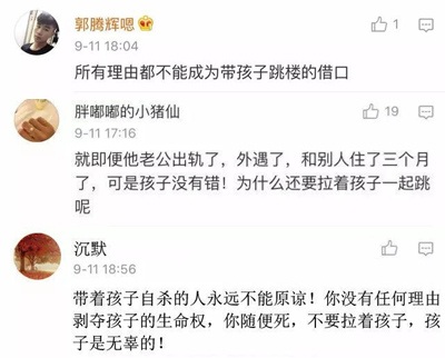 「产后抑郁,新妈妈,跳楼,北京女子带女儿跳楼,榆林产妇跳楼,产后抑郁有多严重」“妈妈，我不想死！” 又一个妈妈带孩子跳楼