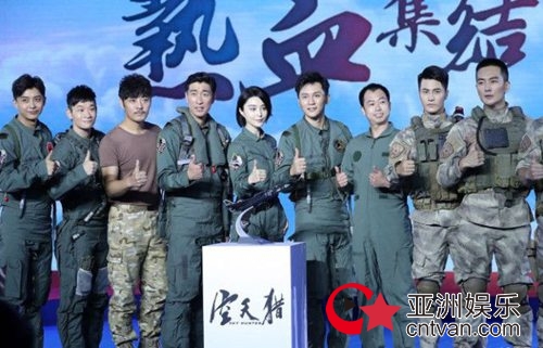 范冰冰零片酬出演空天猎 却要李晨以身相许！