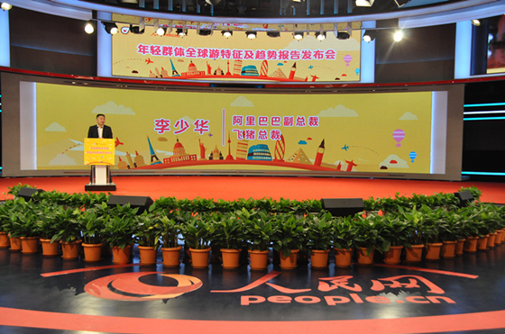 年轻人出境游特征：爱自由&nbsp;够洒脱&nbsp;却不愿说走就走