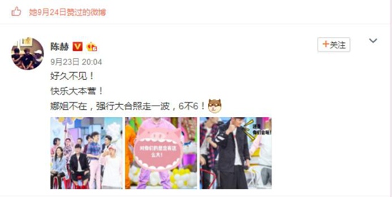 张杰谢娜打破怀孕疑云，结婚纪念日公布喜讯