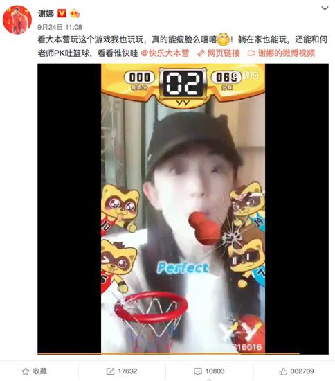 张杰谢娜打破怀孕疑云，结婚纪念日公布喜讯