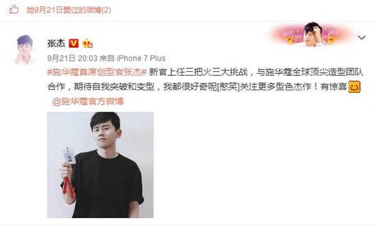 张杰谢娜打破怀孕疑云，结婚纪念日公布喜讯