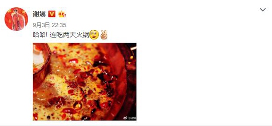 张杰谢娜打破怀孕疑云，结婚纪念日公布喜讯