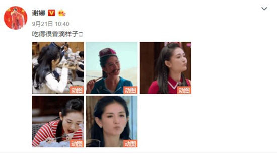 张杰谢娜打破怀孕疑云，结婚纪念日公布喜讯